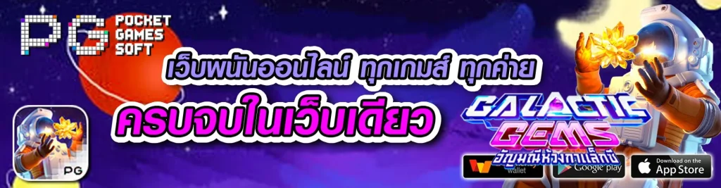 สล็อต ทดลอง เล่น ฟรี ถอน ได้